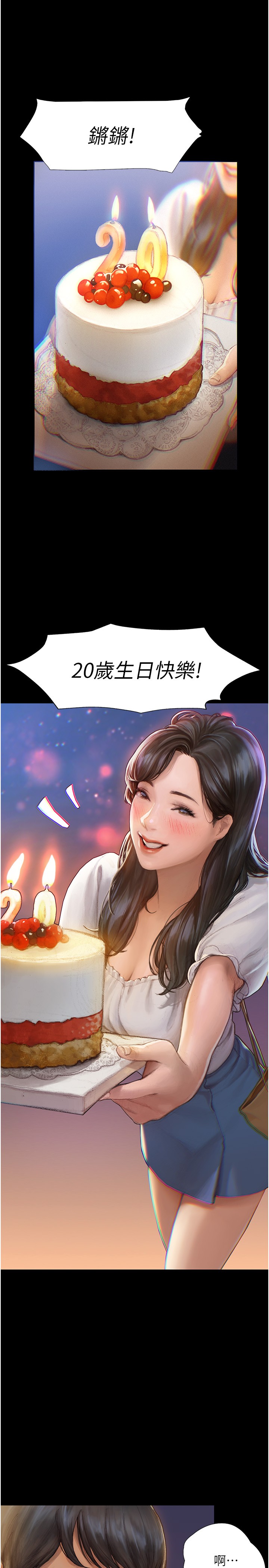 第 22 页