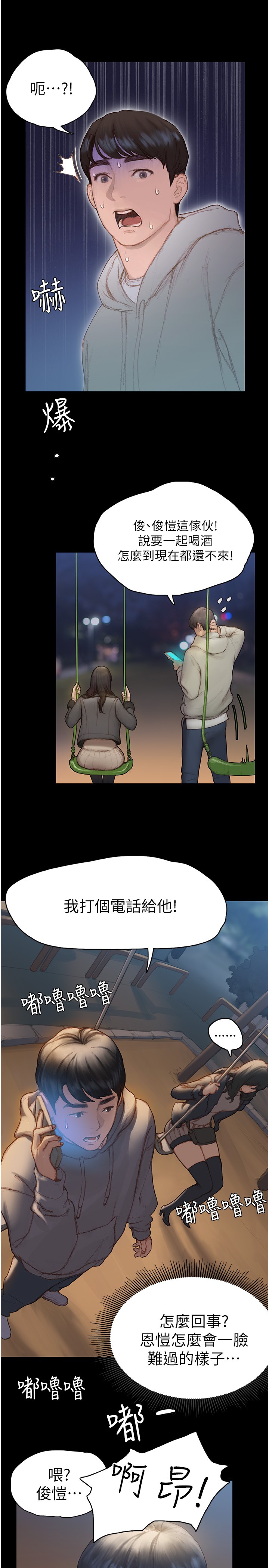 第 28 页