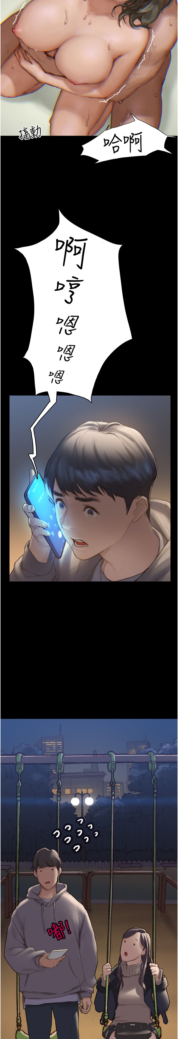 第 35 页