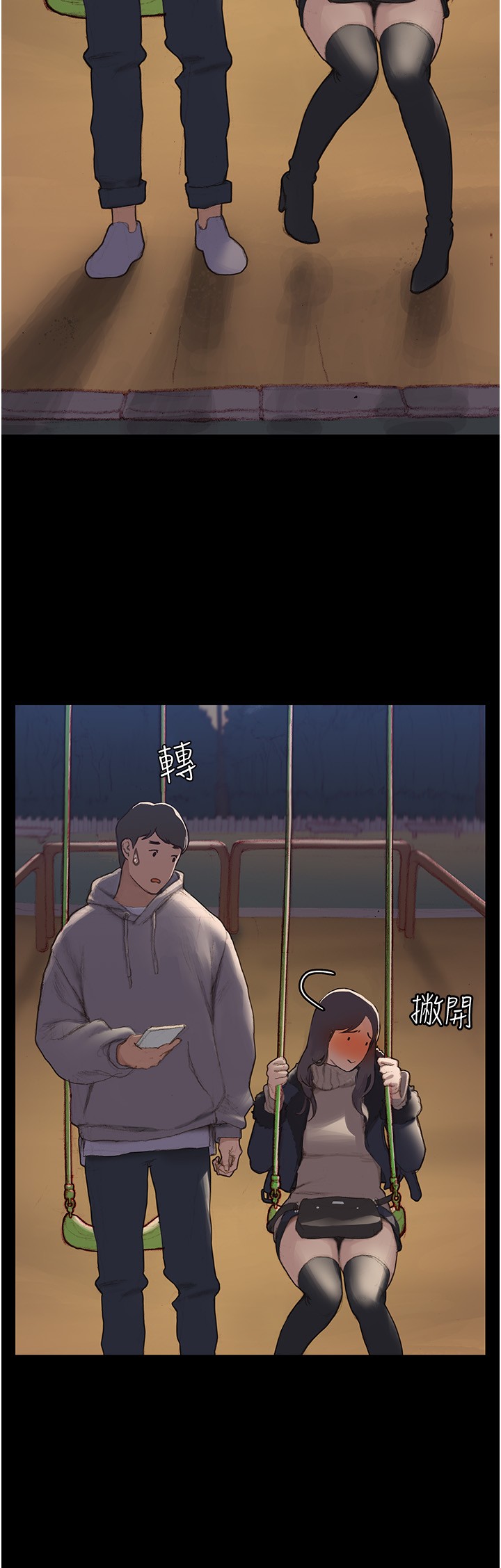 第 36 页