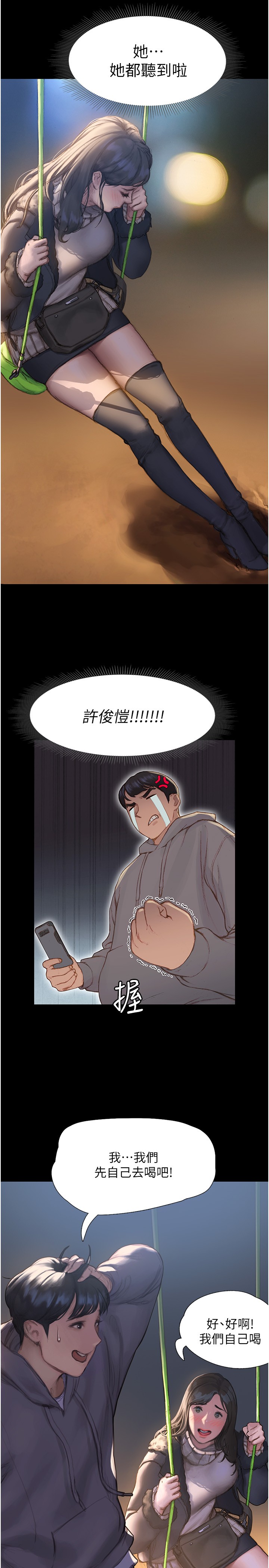 第 37 页