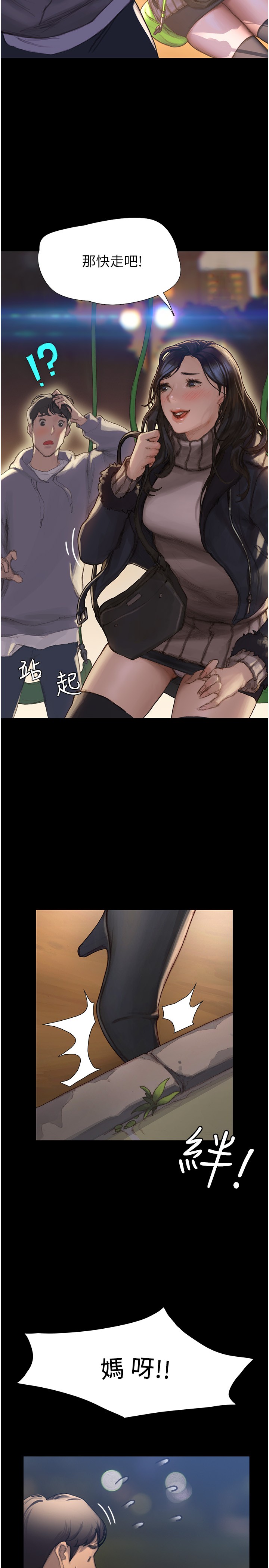 第 38 页