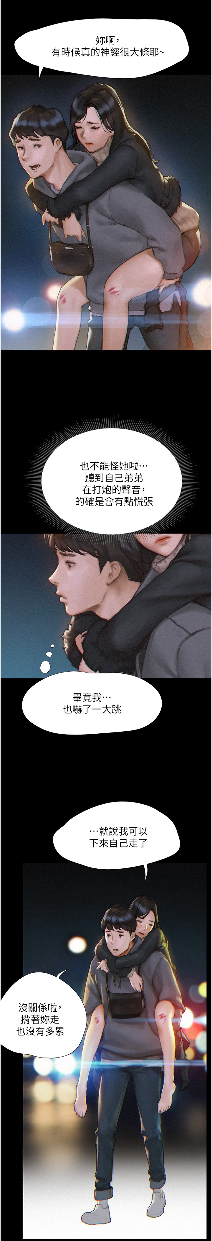 第 42 页