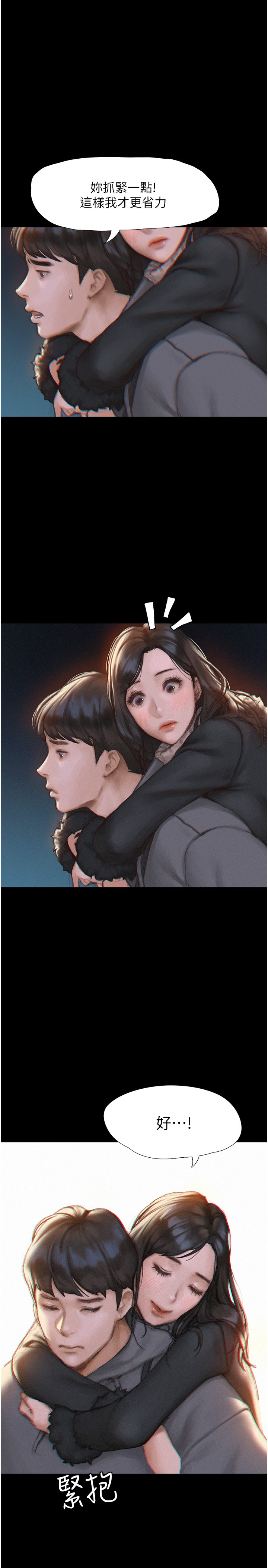 第 43 页