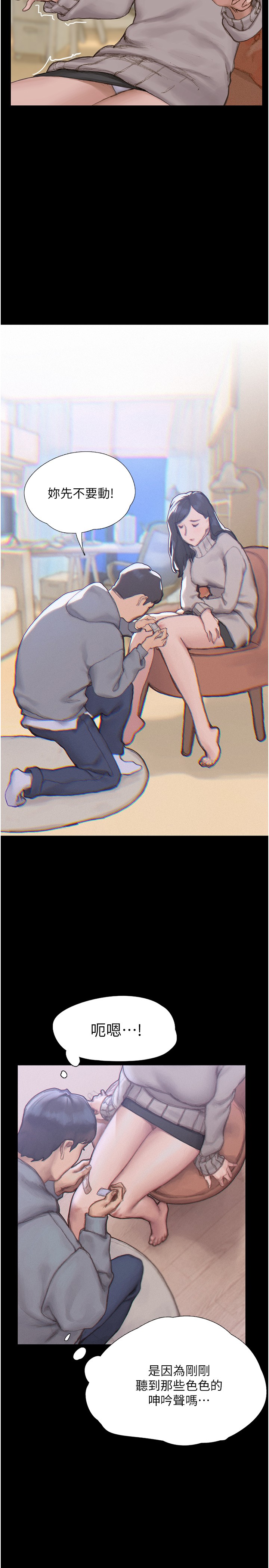 第 45 页