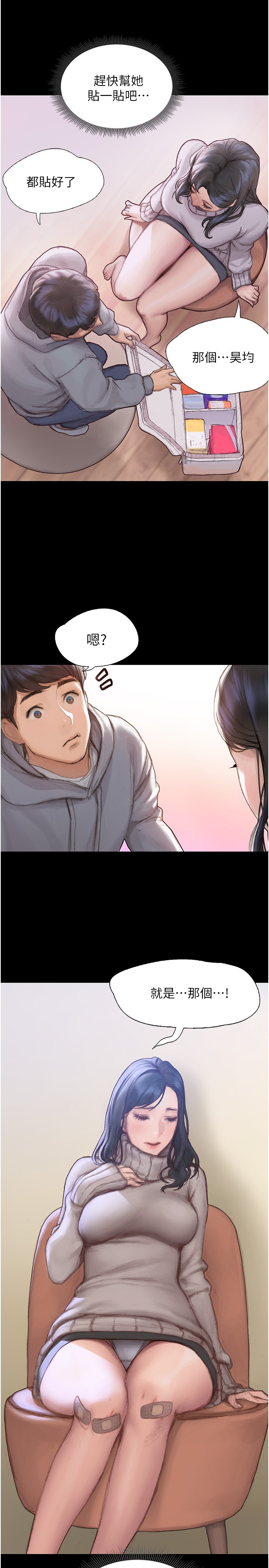 第 47 页