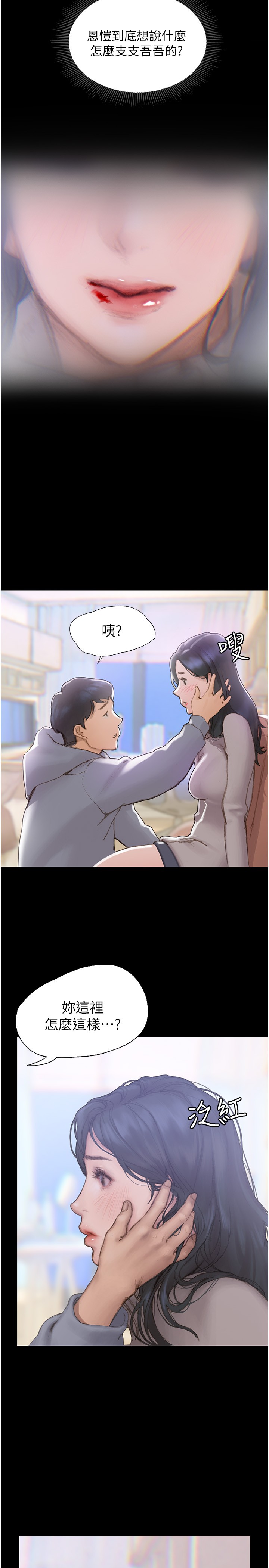 第 48 页
