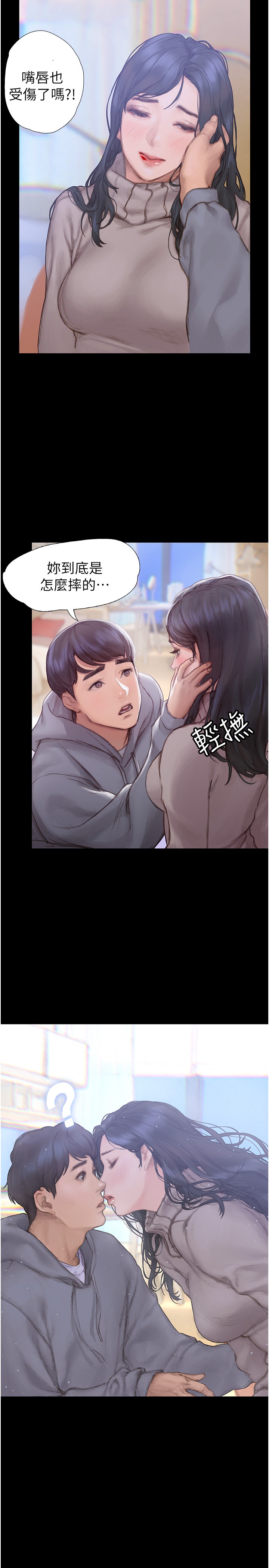 第 49 页
