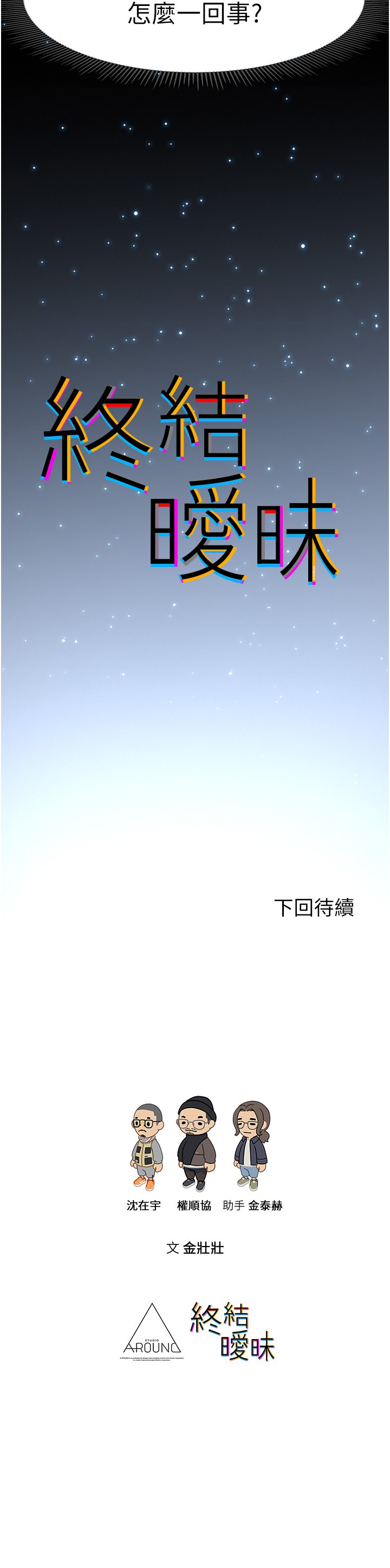 第 51 页