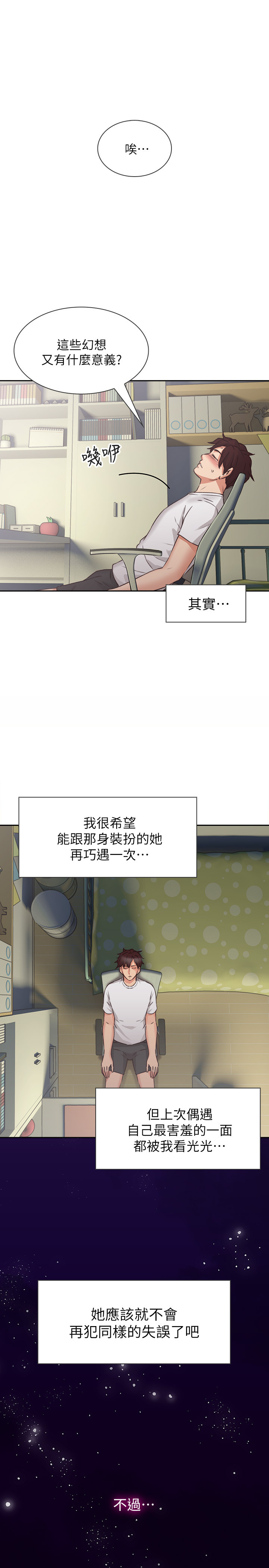 第 32 页