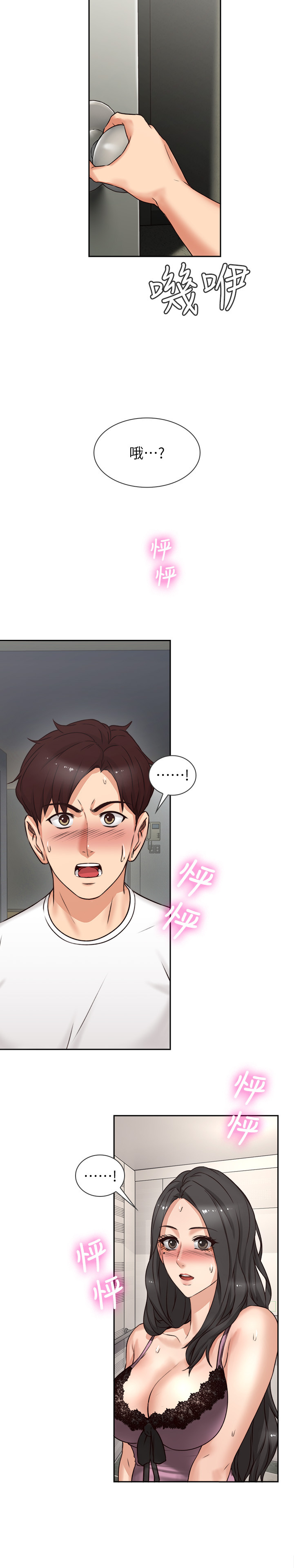 第 34 页