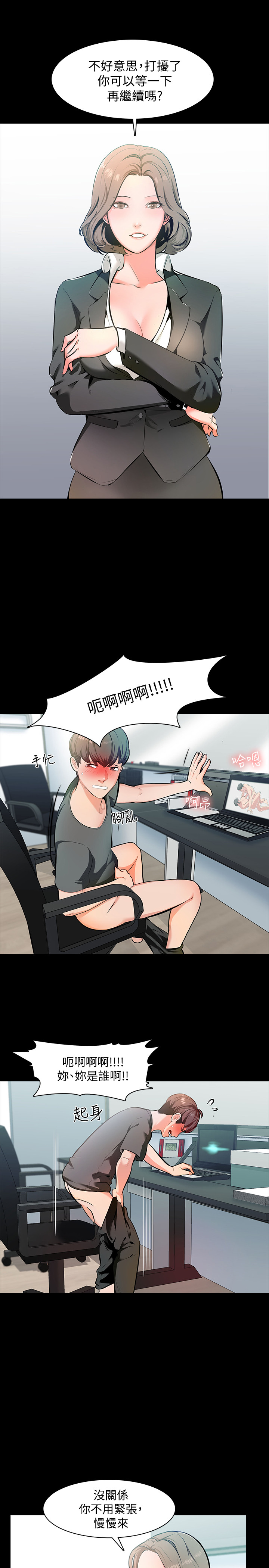 第 12 页