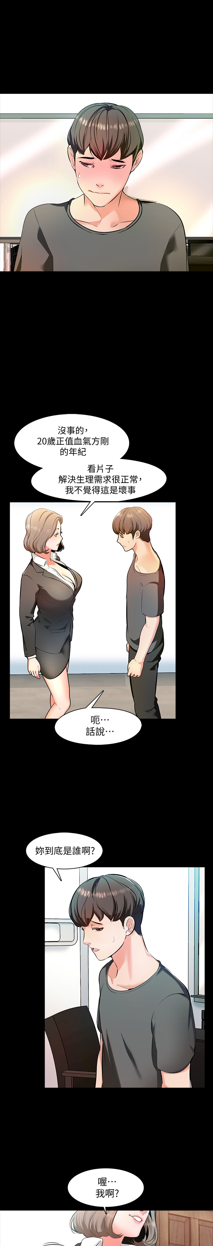 第 15 页