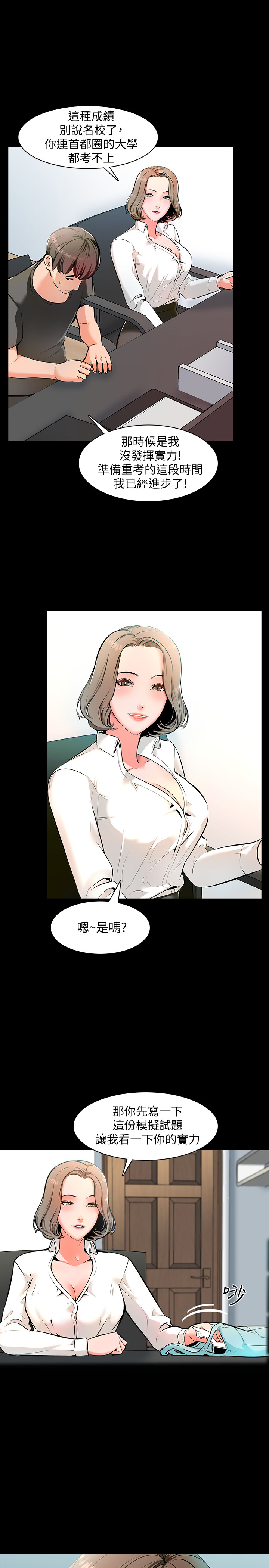 第 19 页