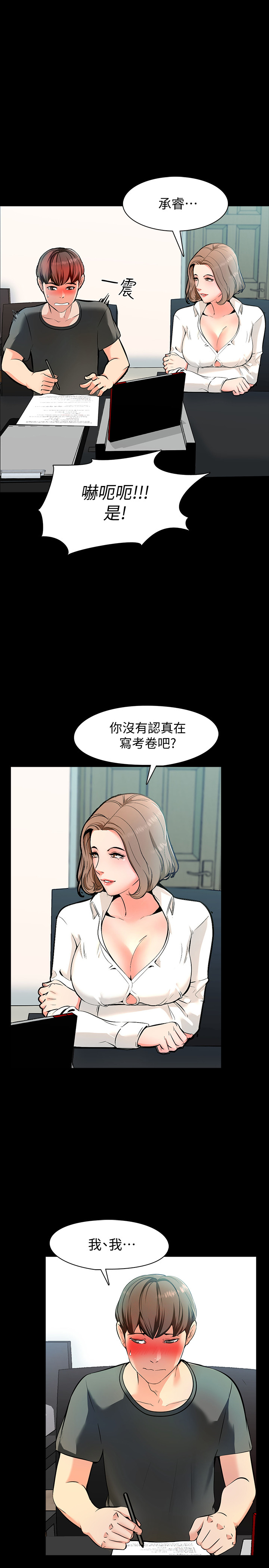 第 23 页