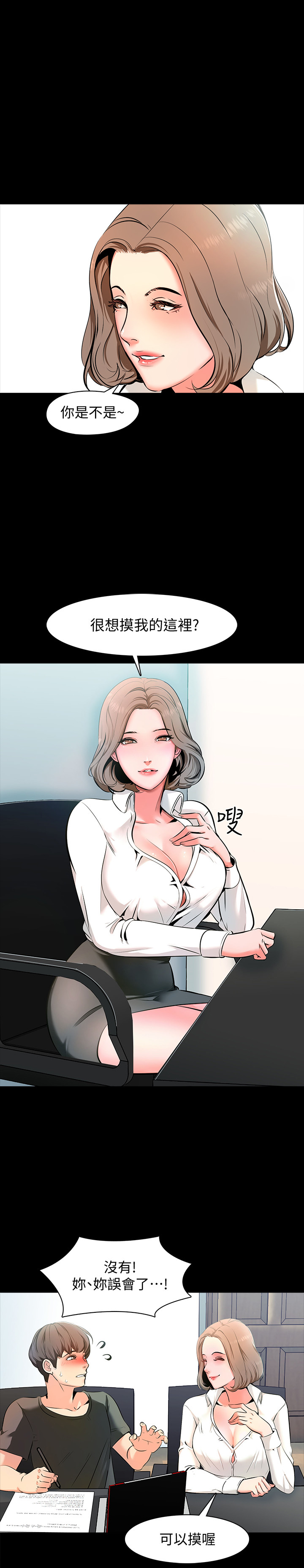 第 24 页