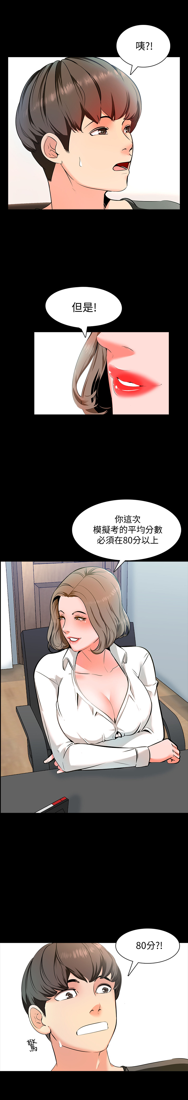 第 25 页