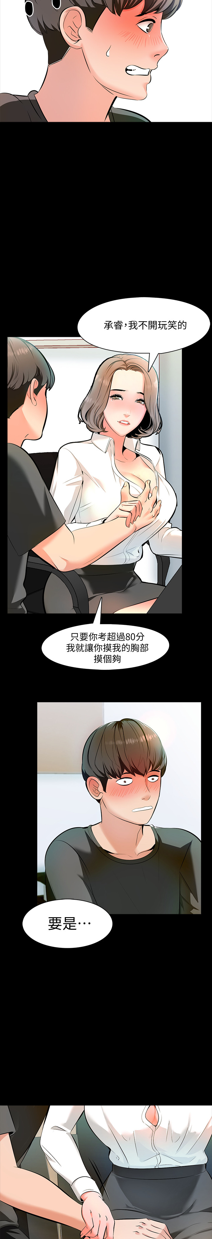 第 28 页