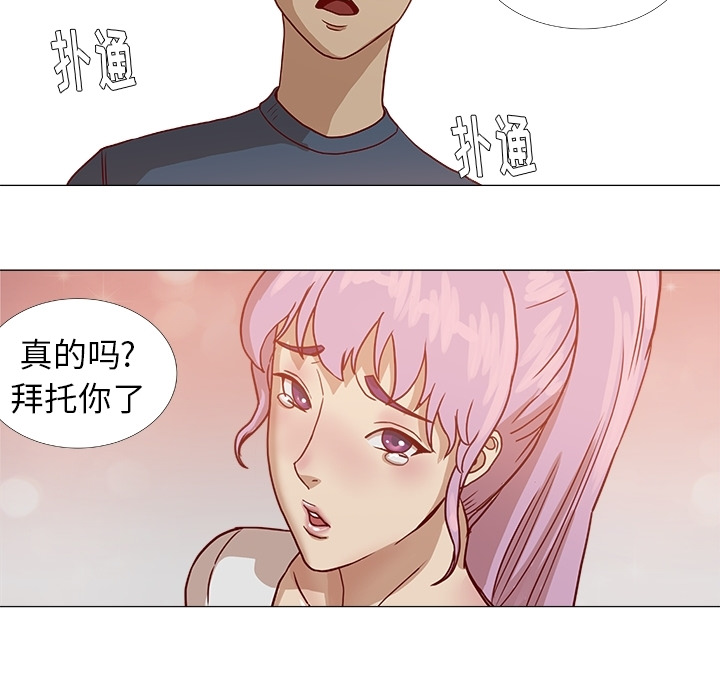 第 48 页