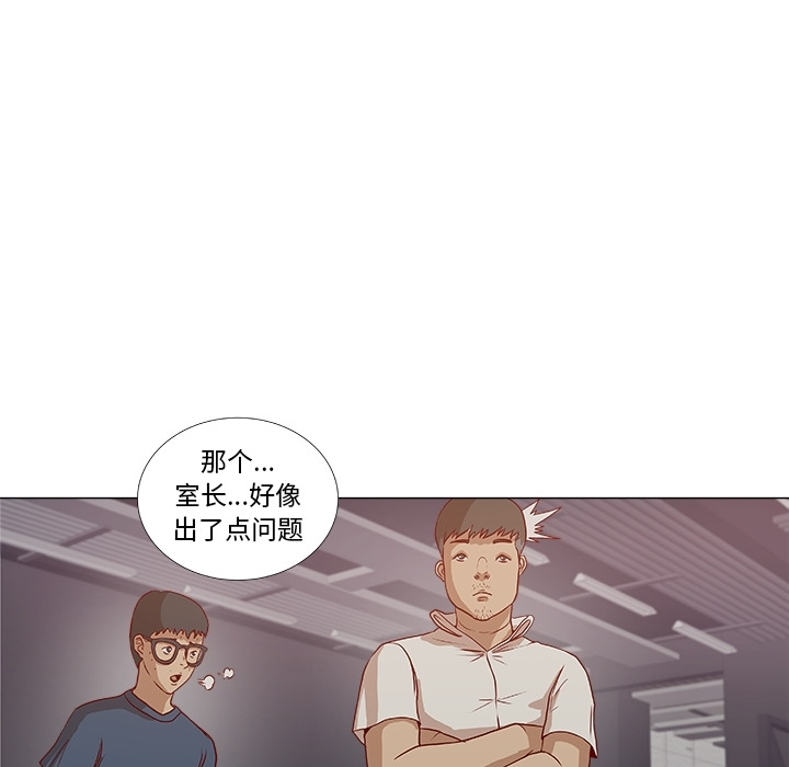 第 49 页