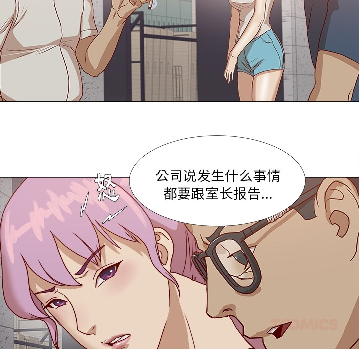 第 54 页