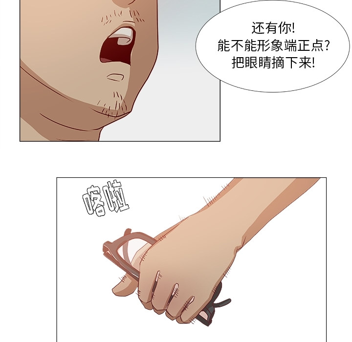 第 56 页