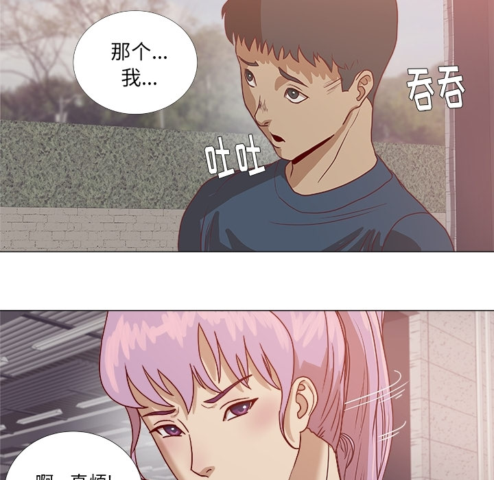 第 60 页