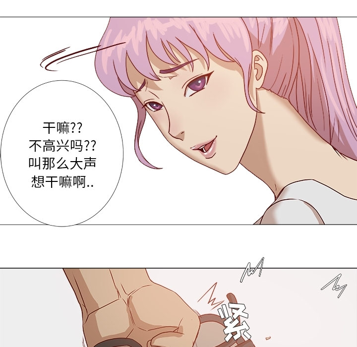 第 66 页