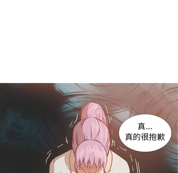 第 74 页