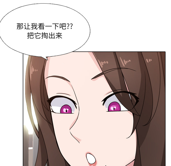第 53 页