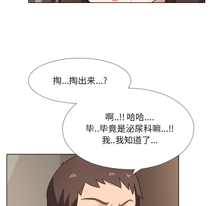 第 54 页