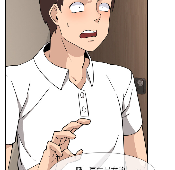 第 55 页