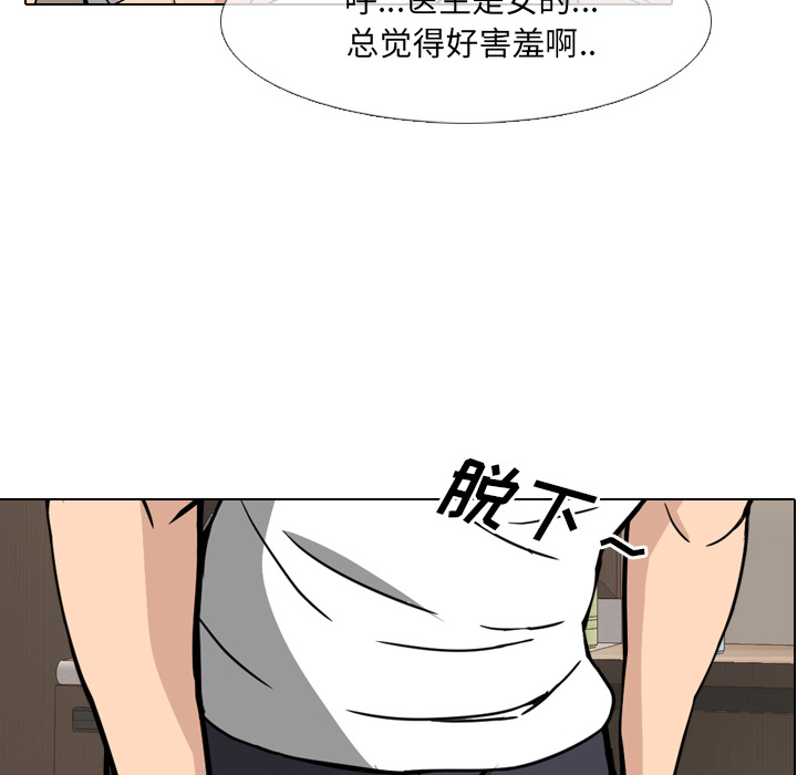 第 56 页