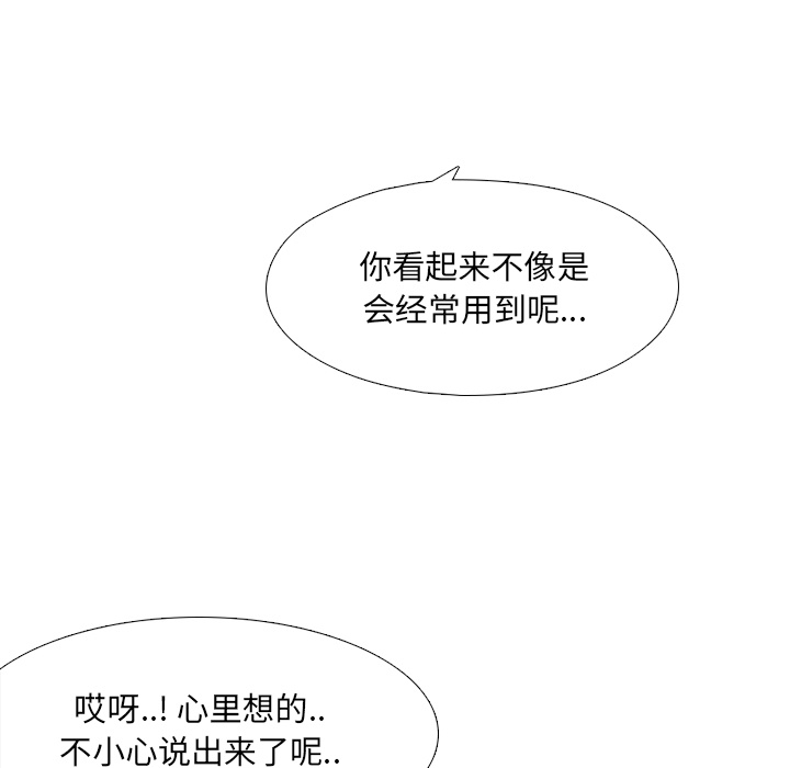 第 61 页