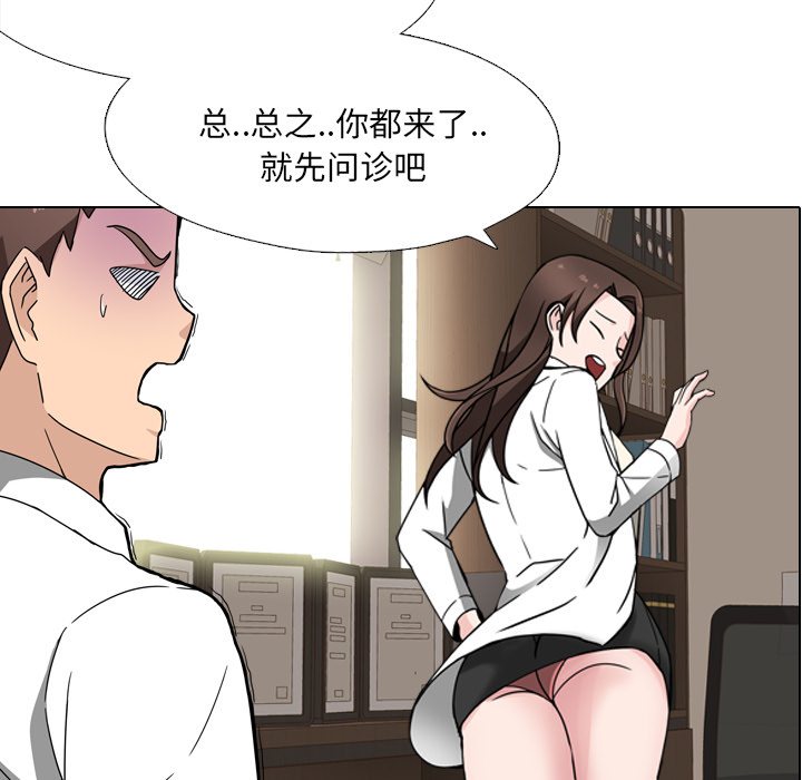 第 62 页