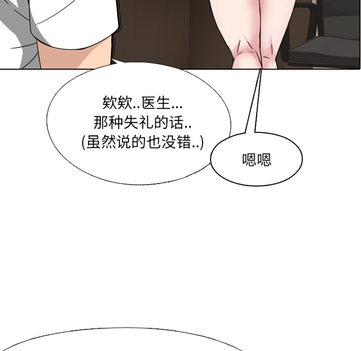 第 63 页