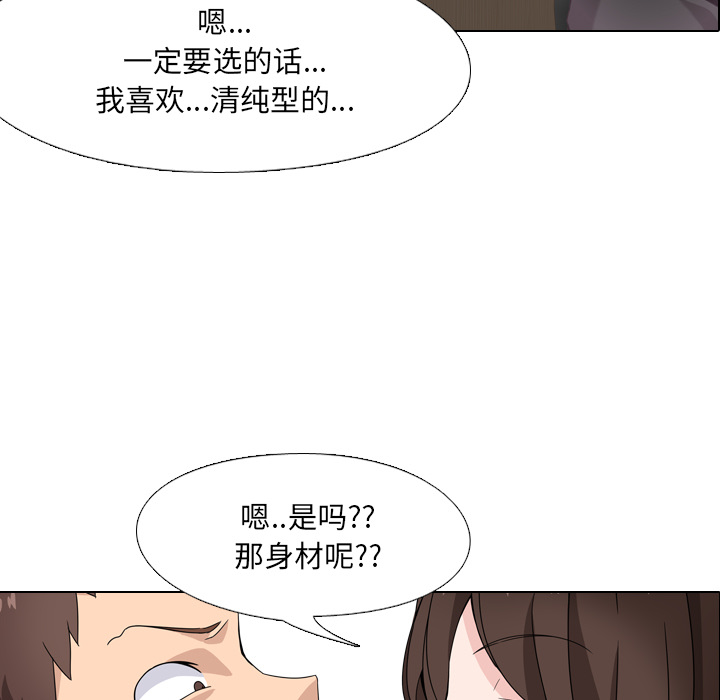 第 69 页