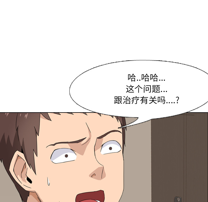 第 71 页