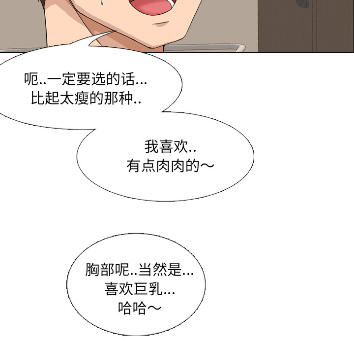 第 72 页