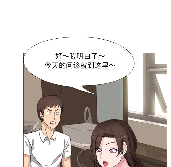 第 73 页