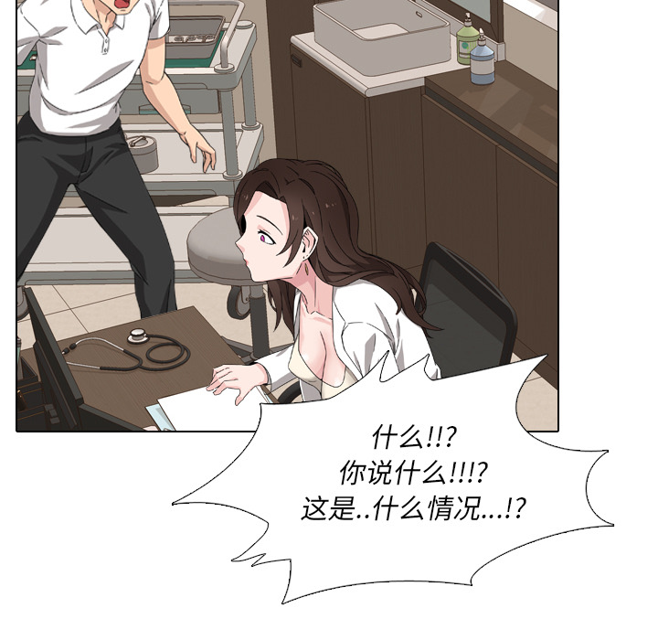 第 75 页