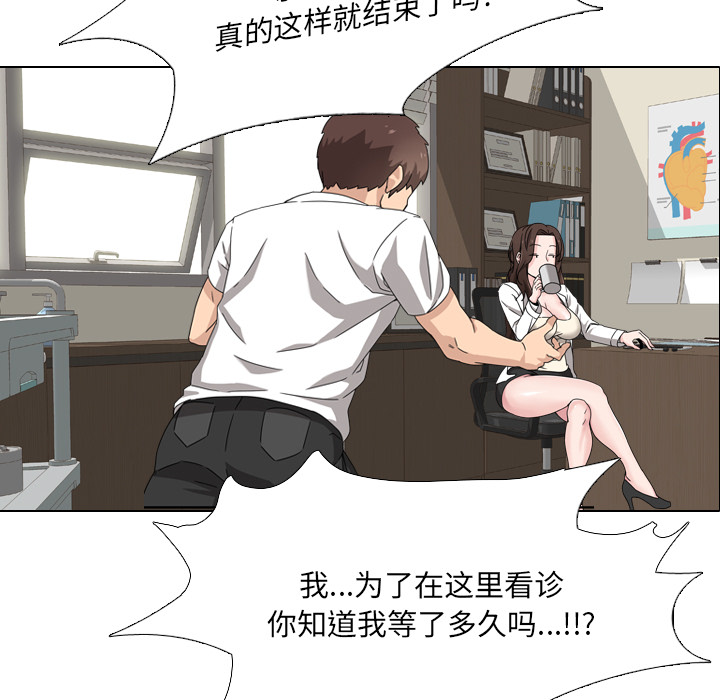第 79 页