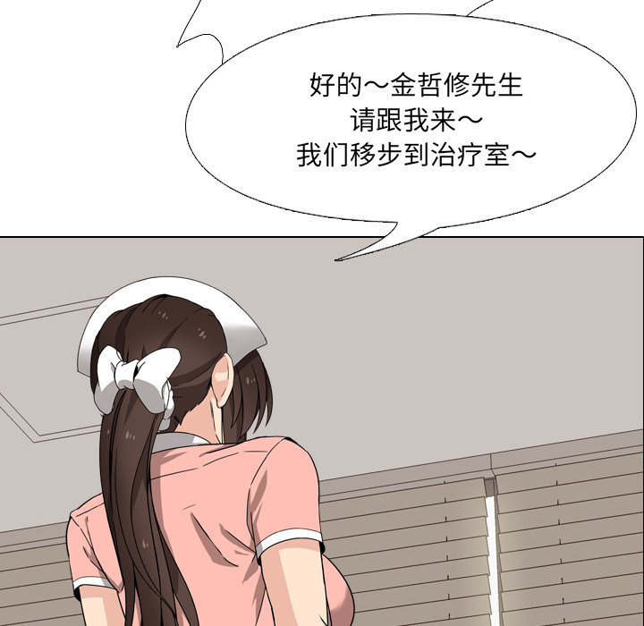 第 80 页