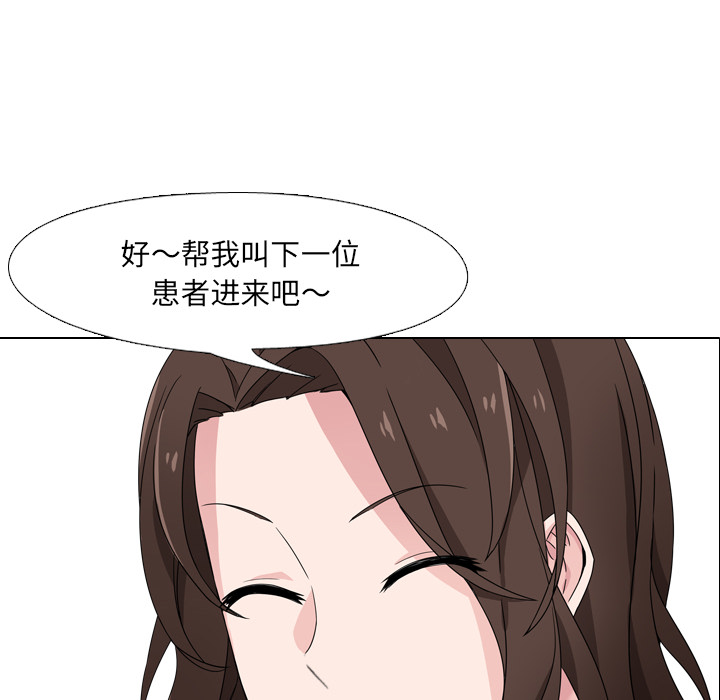 第 82 页