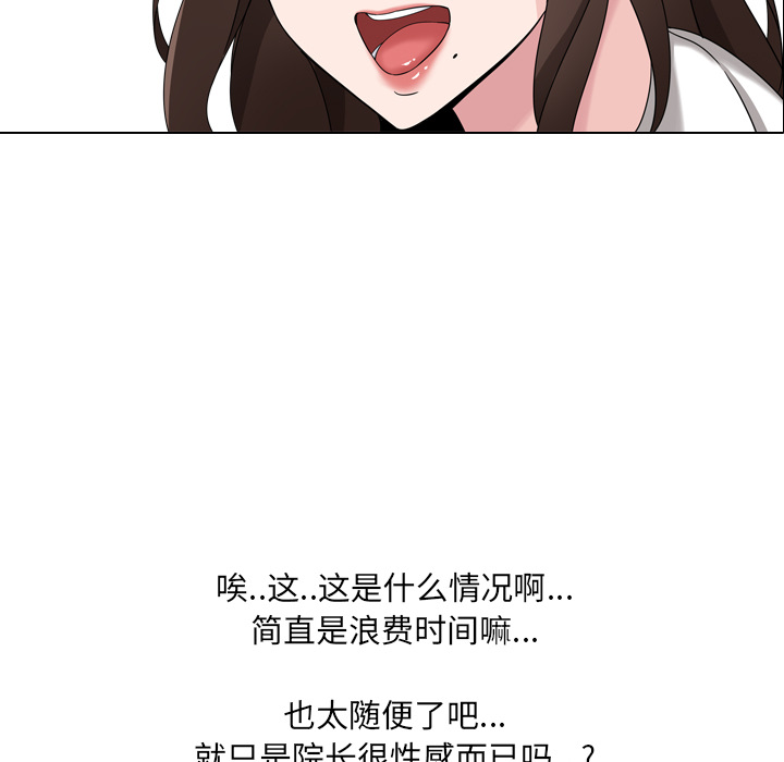 第 83 页