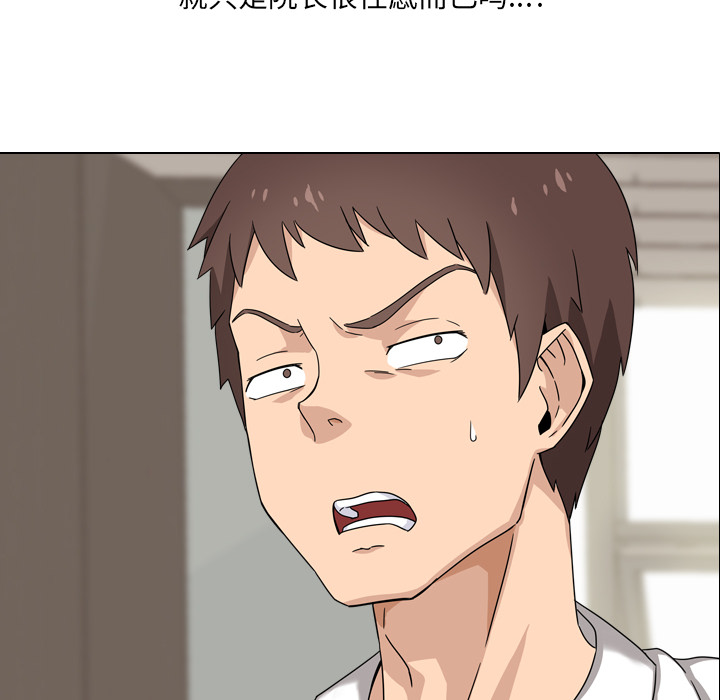 第 84 页