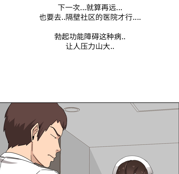 第 87 页