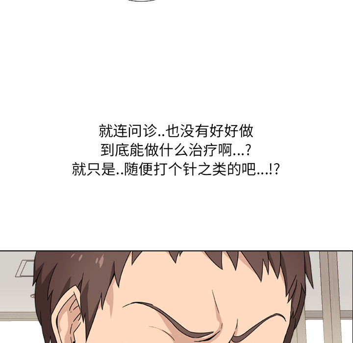第 91 页