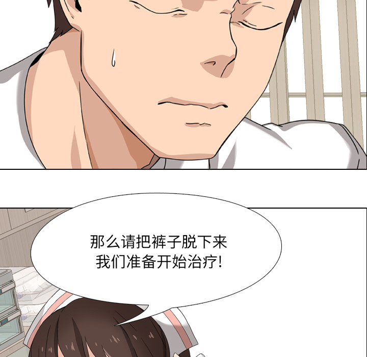 第 92 页