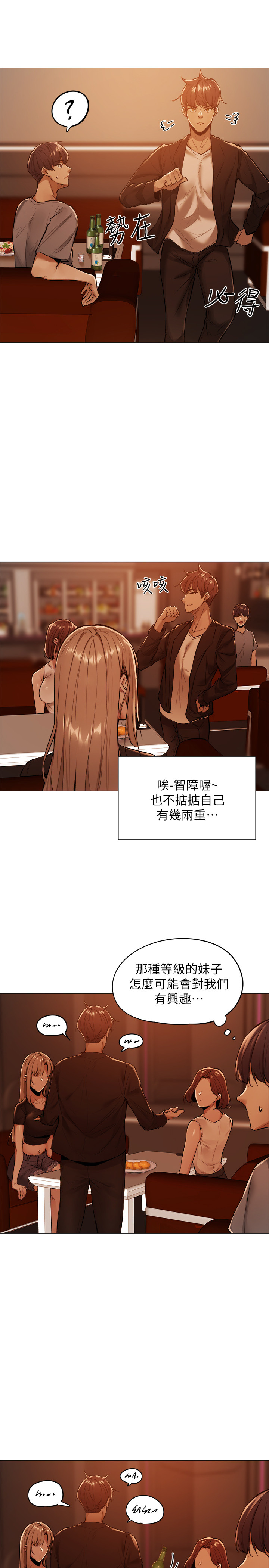 第 35 页